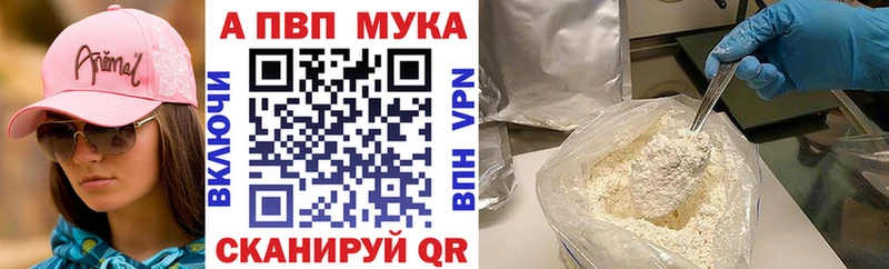 A PVP СК  Окуловка 