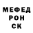 Метадон белоснежный Joline Cujo