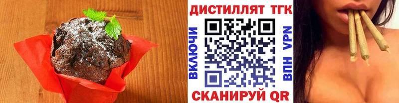 магазин продажи наркотиков  Окуловка  Canna-Cookies марихуана 