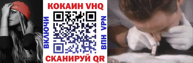 COCAIN 97%  Окуловка 