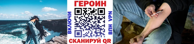 ГЕРОИН белый  где продают наркотики  OMG tor  Окуловка 