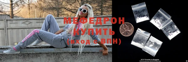спайс Богородицк