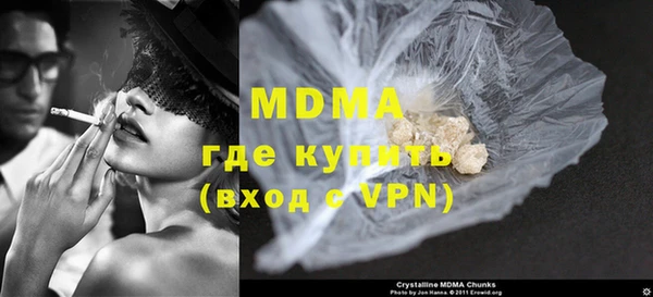 ECSTASY Белоозёрский