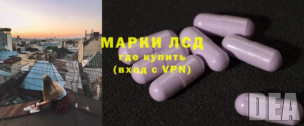 экстази Богданович