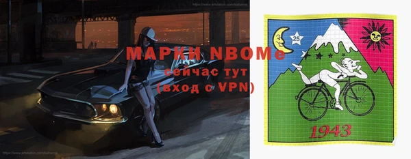 мефедрон мука Богородск