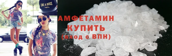 герыч Беломорск