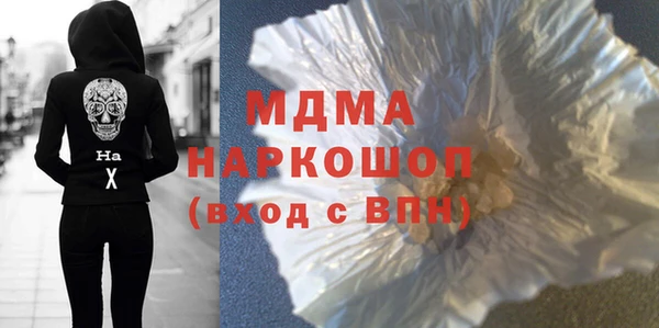мефедрон мука Богородск