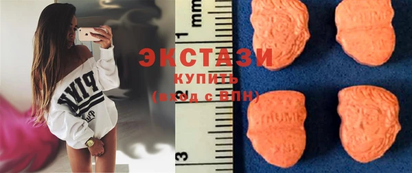 экстази Богданович