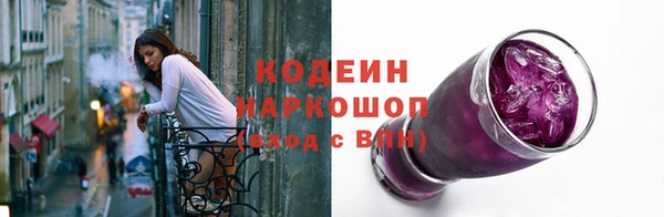 герыч Беломорск