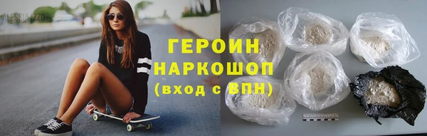 кокаин колумбия Сосновка
