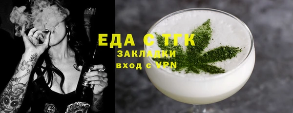 экстази Богданович