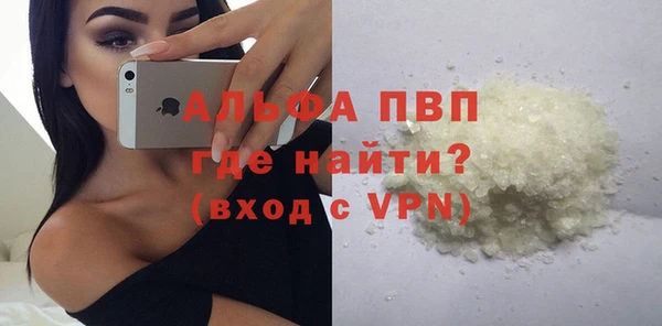 кокаин перу Сосновоборск