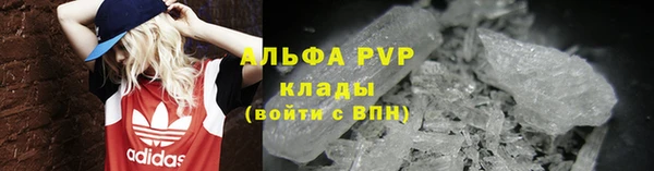 мефедрон мука Богородск