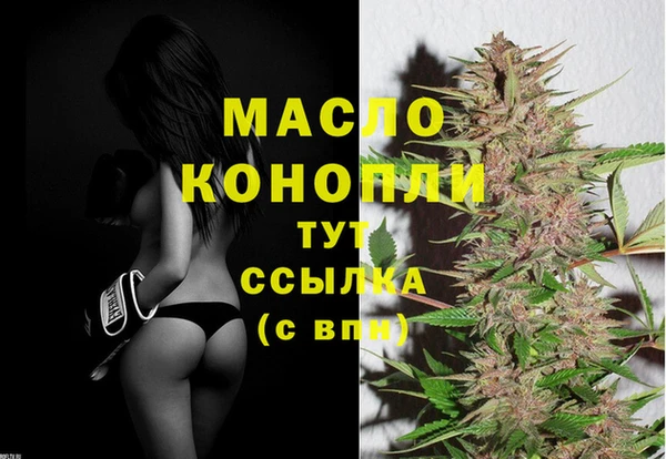 спайс Богородицк