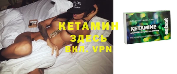 спайс Богородицк