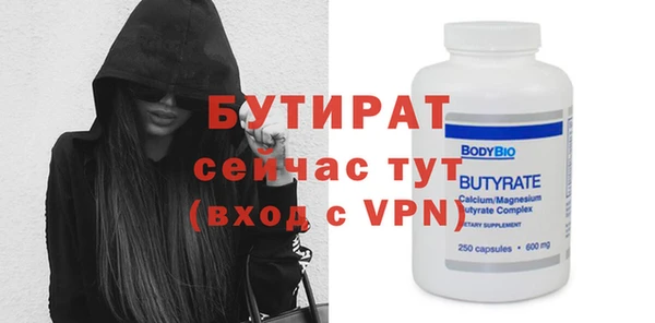 спайс Богородицк