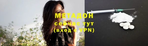 кокаин колумбия Сосновка