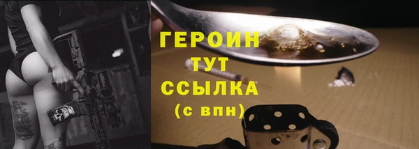 a pvp Белокуриха
