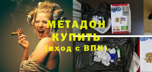 мефедрон мука Богородск