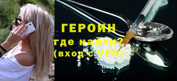 герыч Беломорск