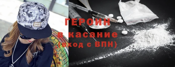 спайс Богородицк