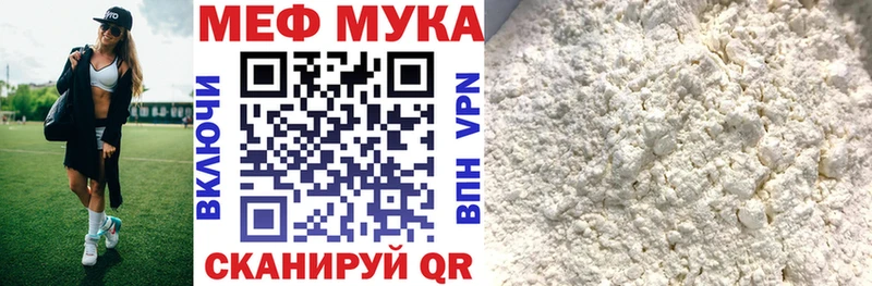 МЕФ 4 MMC  Окуловка 