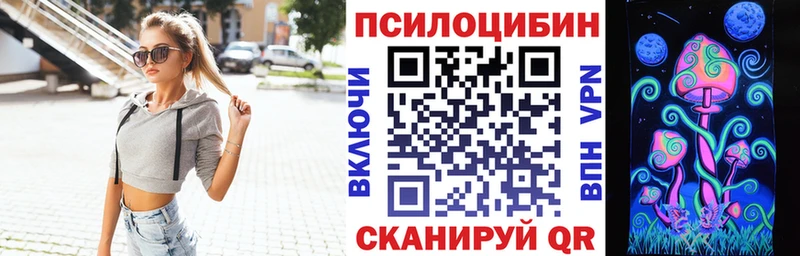 Псилоцибиновые грибы прущие грибы Окуловка
